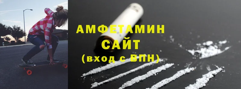 как найти закладки  Волгореченск  Amphetamine VHQ 