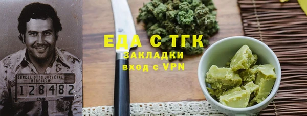 прущая мука Верея