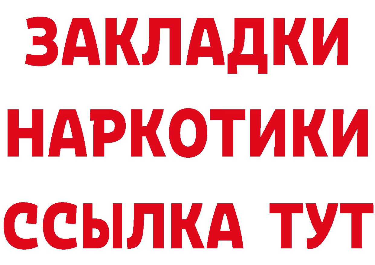 КЕТАМИН ketamine сайт это omg Волгореченск