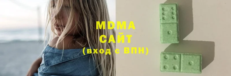 MDMA молли  Волгореченск 